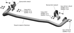 Защита заднего бампера d57 "скоба" + комплект крепежа, RIVAL, Hyundai Tucson (2021-)