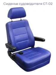 Captain's Chair ST-02 Forward Modification