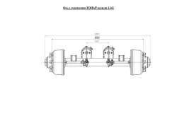 Tonar 1342 Axle Assembly with Brakes