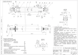 Hydraulic Cylinder GЦ 70/40x630.4.11.2.000