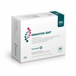 DNA Quantification Reagents Set TREC/KRE Immu-Bit