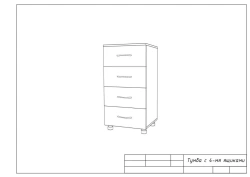 4-Door Nightstand with Drawers