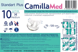 Adult Disposable Medical Diapers for Severe Incontinence - Standart Plus Medium (M) - 10 pcs/pack
