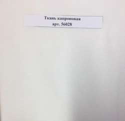 Non-Finished Nylon Fabric Art. 56028