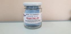 Explosive Substance Odor Simulator "Bistrinitroethylenediamine" (Substance B)