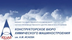 Продукция машиностроения по конкретным заказам, чертежам заказчика и из его материалов