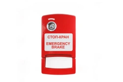 Manual Emergency Switch VAR-10-0122-01