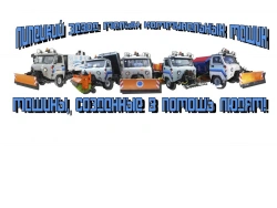 Multifunctional Combined Machine MKM-1904-04