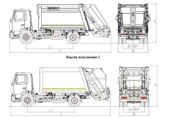 Rear-Loading Garbage Truck Model MK-3545-03