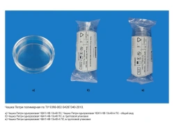Polymer Petri Dish for Cultivating Anaerobic Microorganisms - CHBN1-NV-13x40-A PS