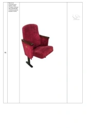 Metal Frame Chair for Auditoriums, Salavat Brand, Size: 540×425/650×940 mm