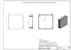 Splash-Proof Wall-Mounted Storage Cabinet for Caps