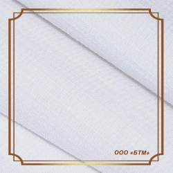 Bleached Cotton Waffle Fabric, Article 8098/53