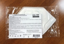 Medical Respirator for Respiratory Protection PHSV 1030E FFP3 NR D