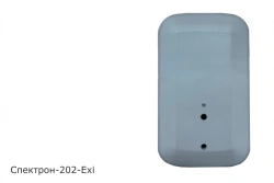 Spectron-202-Exi Flame Detector for Indoor Use