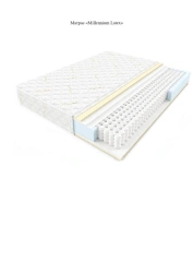 Millennium "Latex" Orthopedic Spring Mattress