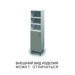 Single Door Cabinet with Open Shelves