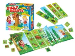 Interactive Educational Game "I Am Going to Seek