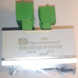 Solid State Relay with Service Functions 5П59.10ПТуСБ-10-5-СФ