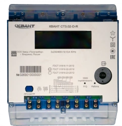 Multifunctional Three-Phase Electric Energy Meter KVANT ST3.01-D-BR