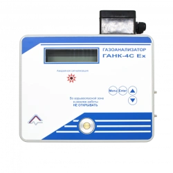 Universal Gas Analyzer GANK-4S Ex