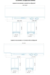 Semi-Trailer for Cargo Transport 8490M2