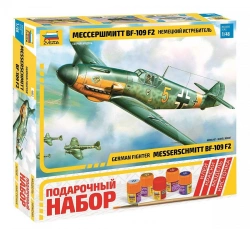 Messerschmitt BF-109 F2 Gift Set