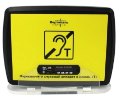 Portable Induction System "VERT-1 MP3