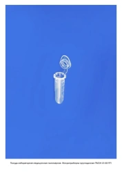 Non-Sterile Polymer Test Tube for In Vitro Diagnostics - PM2K-13-4
