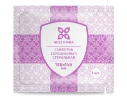 Sterile Absorbent Wipe, TU 32.50.50-007-51276525-2019, 135x145 mm
