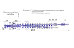 R65 Type Cross Joint with Flexible Rotating Core - Model 1/11