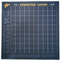 Educational Game Field "Larchik" for Developmental Activities