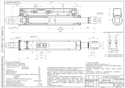 Hydraulic Cylinder CG-80 50x245