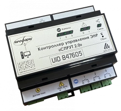 Outdoor Advertising Control Cloud Controller "SPRUT 2.0