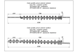 R65 Type Frame Rail with Spike (Project LPTP.668341.002/-01/-02/-03; LPTP.668342.002/-01/-02/-03)