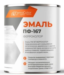 Protective Decorative Enamel PФ-167 FERROCOLOR