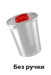 Universal Sharps Waste Collection, Storage, Transport, and Disposal Container MK-01