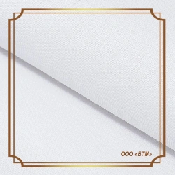 Bleached Cotton Fabric Poplin, Article P10