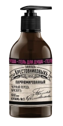 Body Care Shower Gel ZBK Kupazh No. 3