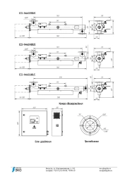 UV and Ultrasound Water Disinfection Unit UOV-CB-5 with GLHA 32460 Lamp