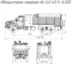 Fire Tanker Truck AC 6.0-40 (4320) Model 005-UPZ UR66-01