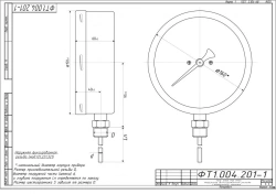 Bi-metal Thermometer TBF-221 IP65 160 RSH