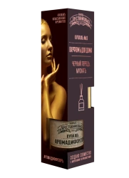 Aroma Diffuser for Room Fragrance - ZBK Cupazh No. 3