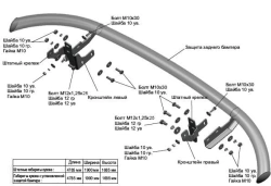Rear Bumper Protection d57 + Mounting Kit for Hyundai Santa Fe (2021- )
