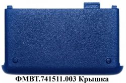 Blood Pressure Monitor Housing MD-01B2 FMVT.741511.003 Cover