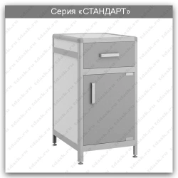 Standard Series Laboratory Cabinet: TLS.05.00