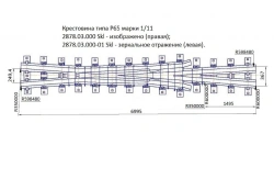 R65 Type Crosspiece 1/11 for Switches - Project 2878.03.000-01