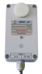 Gas Alarm Detector AVUS-DG-CO for Methane and Carbon Monoxide