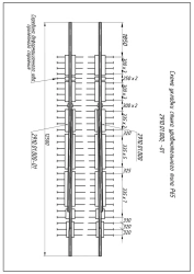 Joint Compensator Type R65 for Bridges (Project 2910.01.000; 2910.01.000-01)