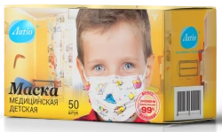 Children's Medical Mask "Latio" with Animal Print - 50 pcs